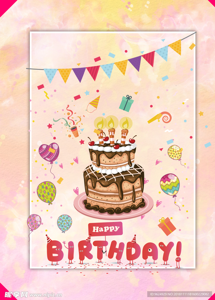 生日海报