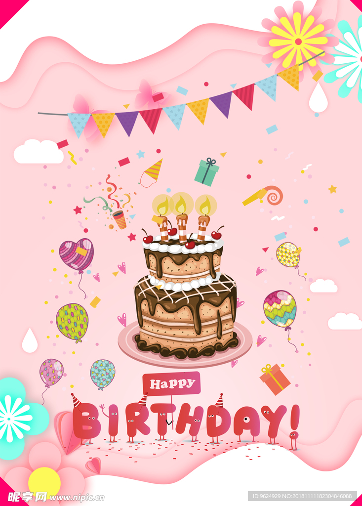 生日海报