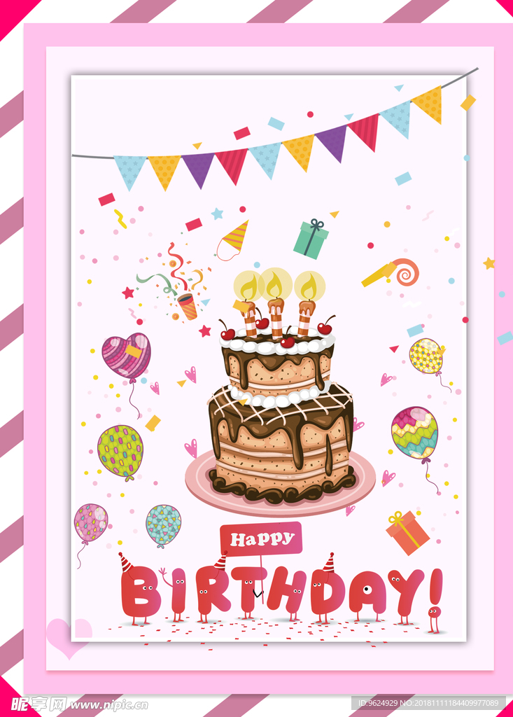 生日海报