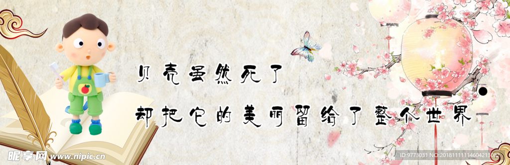 书签