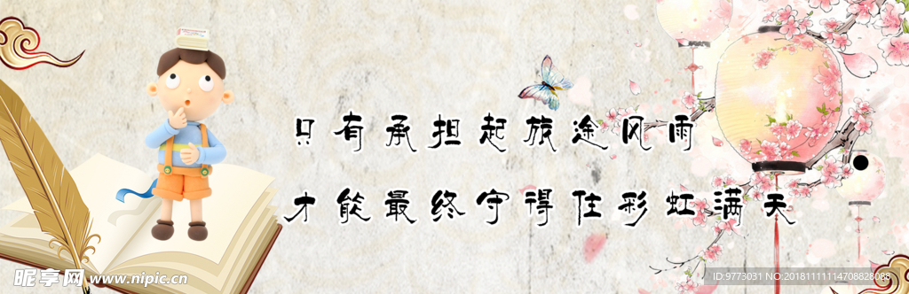书签