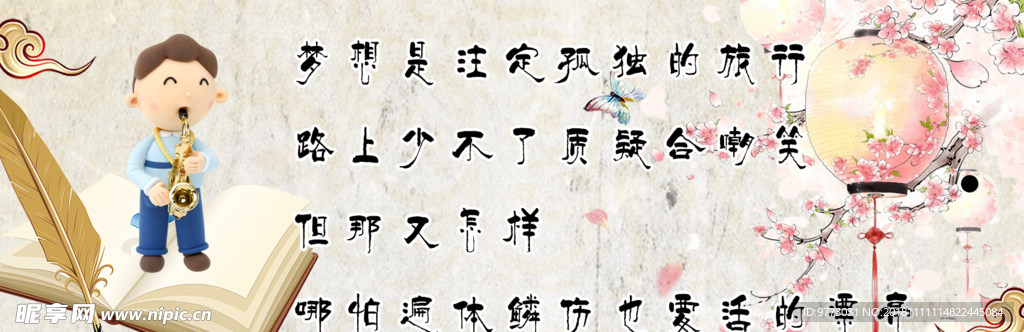 书签