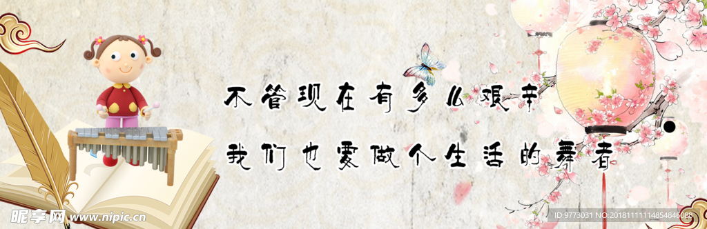 书签