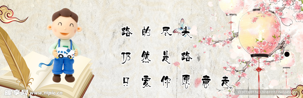 书签