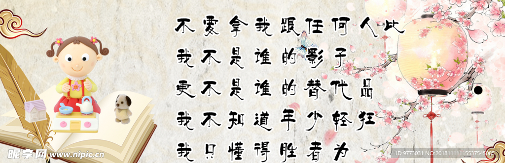 书签