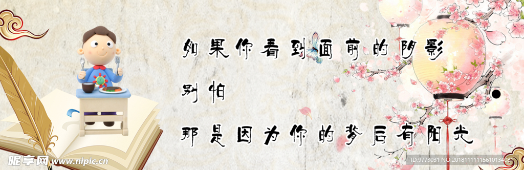 书签