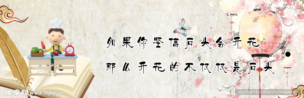 书签