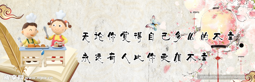 书签