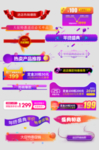 淘宝标签