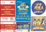 中国联通广告 腾讯王卡 王卡驿