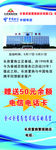 长房