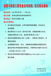 通知