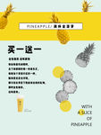 奶茶海报 水果海报 单页 宣传