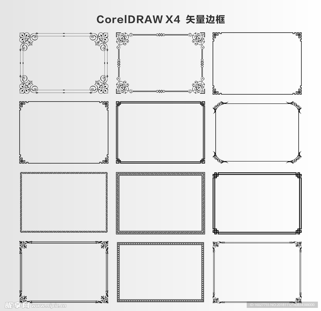 边框