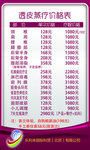 乐利来广告