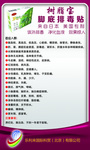 乐利来广告