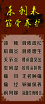 乐利来广告