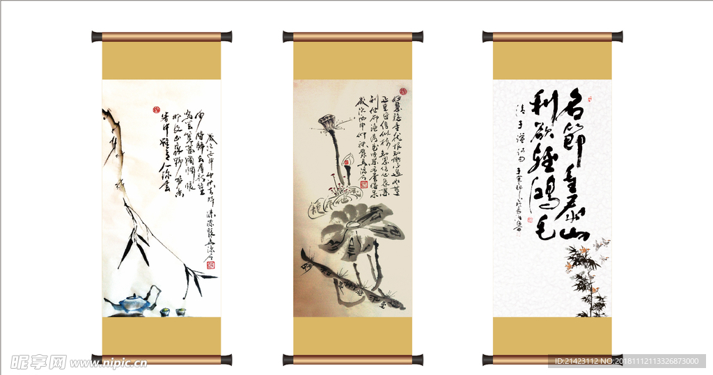 卷轴字画 模板