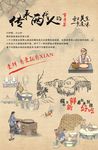 传承两代人的拿手菜
