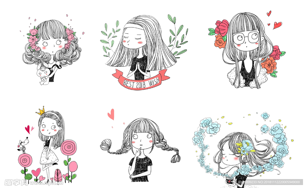可爱女孩