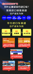 进口车展架