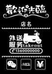 欢迎光临