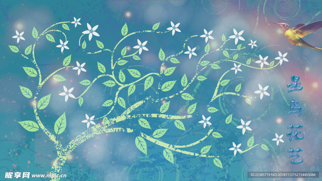 星鸟花艺