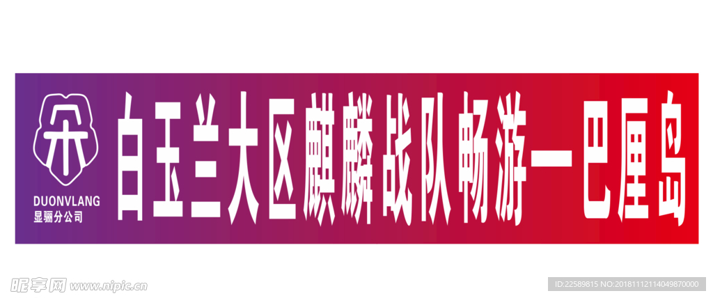白玉