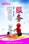 忠诚   企业文化   信仰