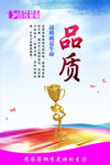 忠诚   企业文化   信仰