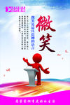 忠诚   企业文化   信仰