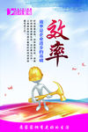 忠诚   企业文化   信仰