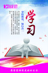 忠诚   企业文化   信仰