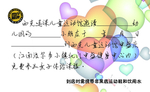 邀请卡