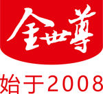 金世尊大闸蟹logo