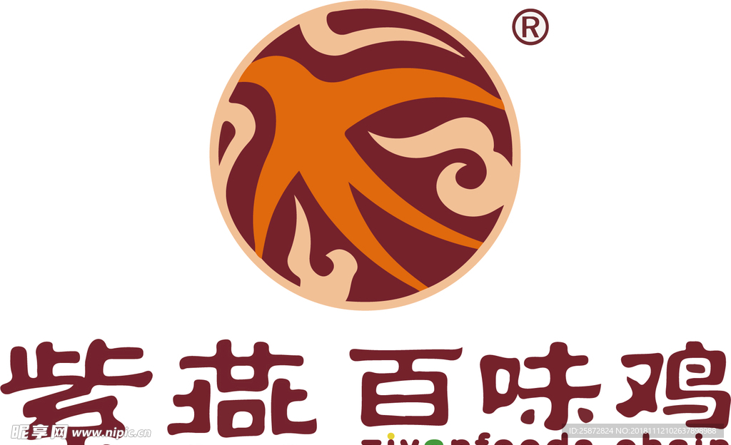 紫燕百味鸡logo