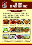 稻风苑