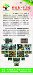学习班展架