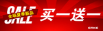 鸿星尔克海报