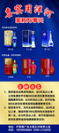 洋河酒展架