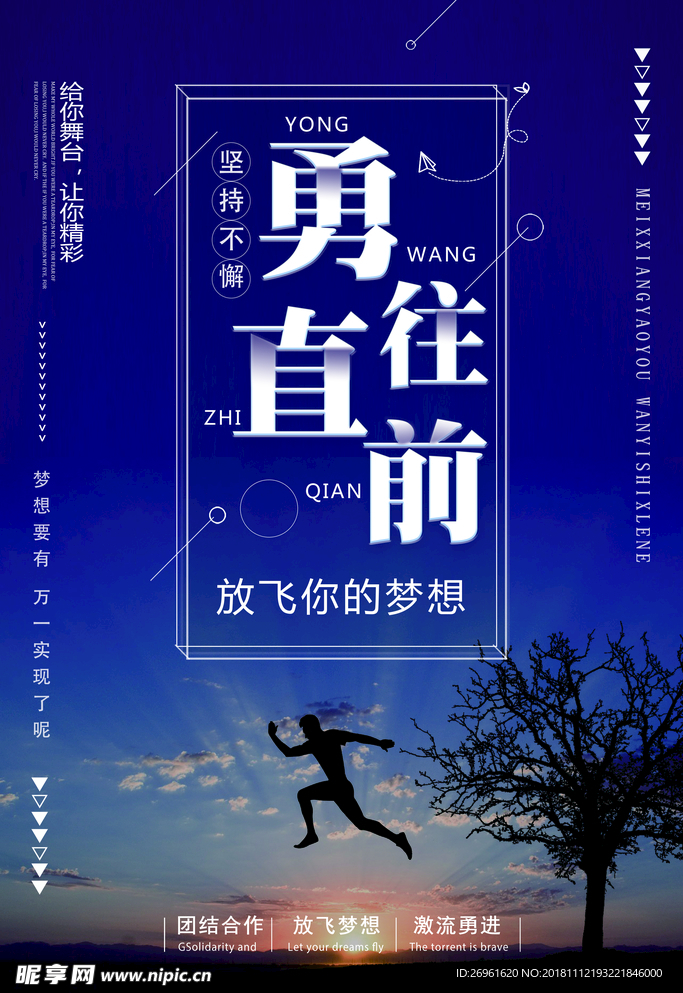 企业文化