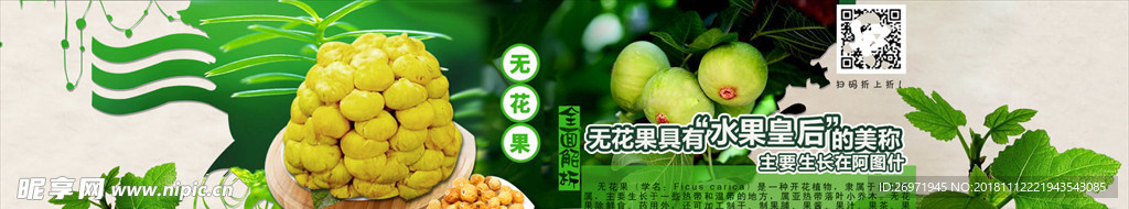 宣传海报