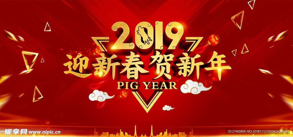 2019年