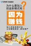 微商