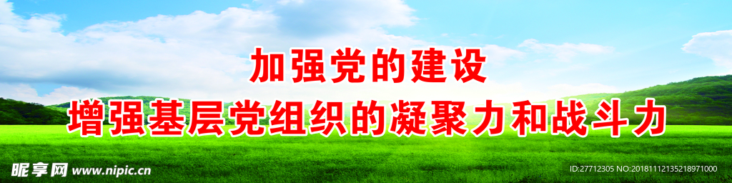 自然风景