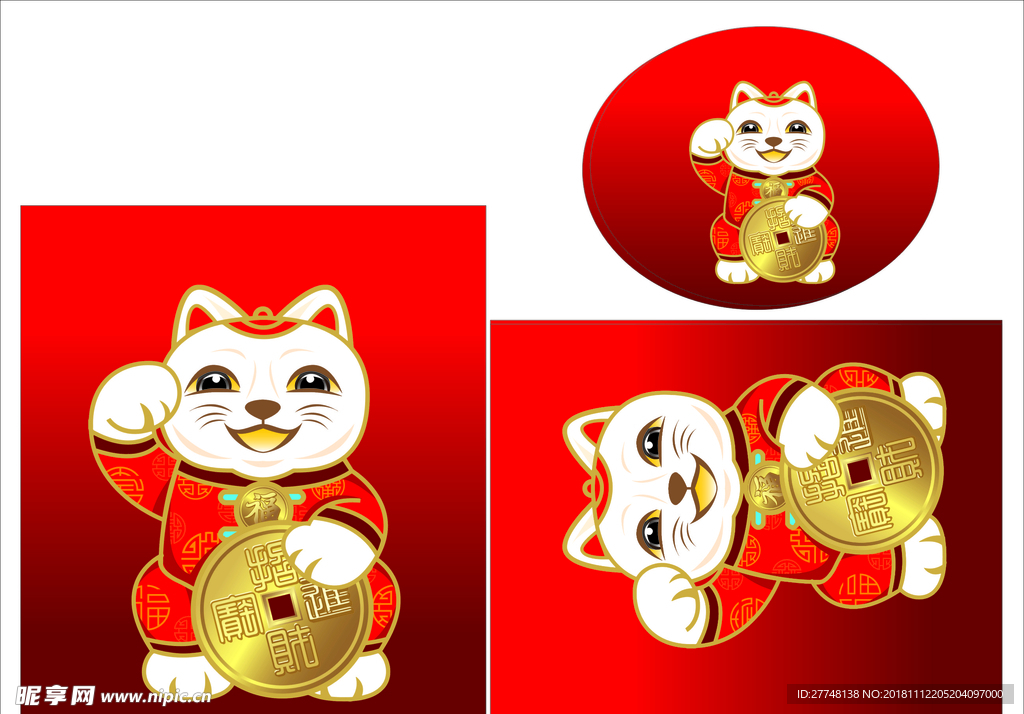 招财猫
