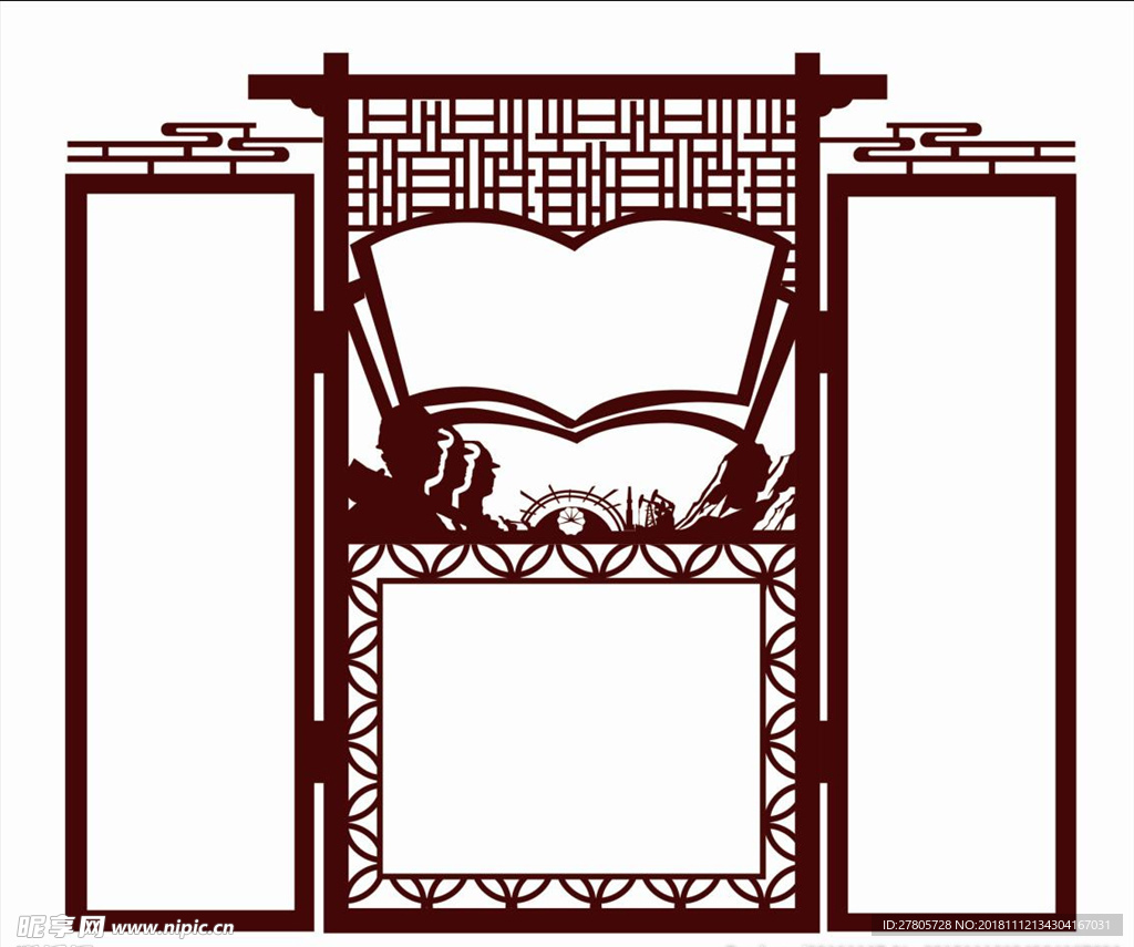 屏风
