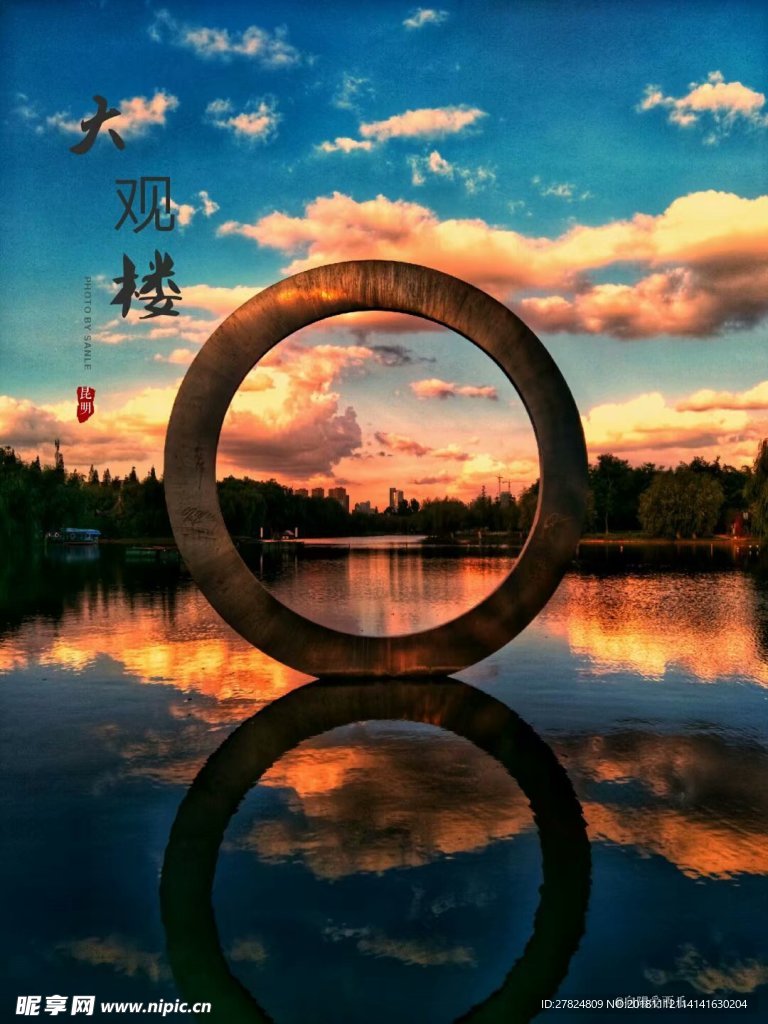 彩云之南
