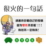 零件不好配