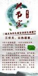 三伏天艾灸